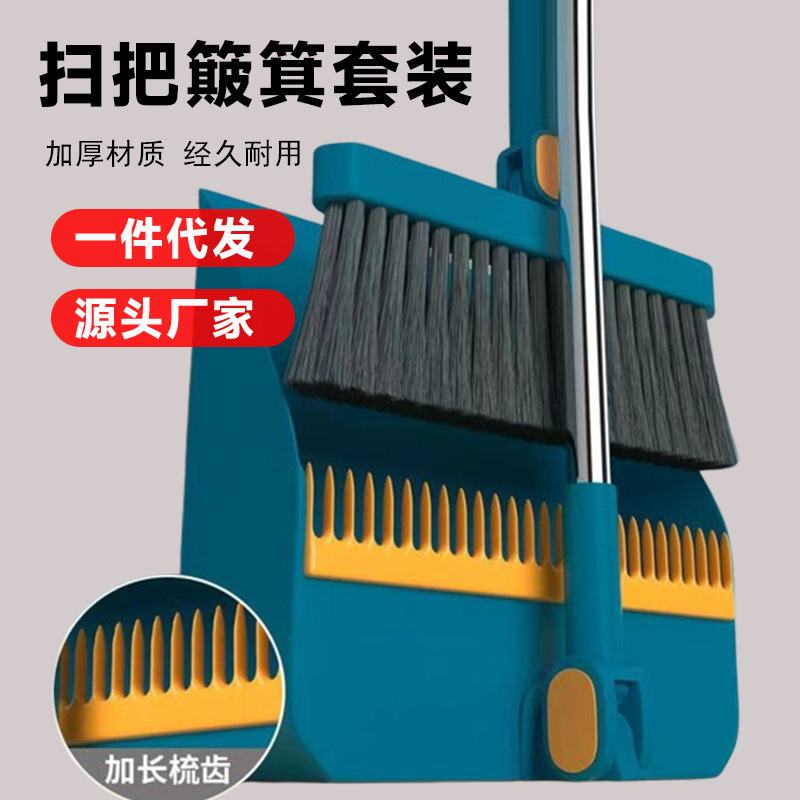Foldable Dustpan and Broom Set for Household Cleaning, Non-Stick Hair Sweeping Tool, Household Broom Set with Magnetic Attachment