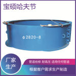 DN3000钢制直管哈夫节 钢管快速连接器承口套筒堵漏抱箍