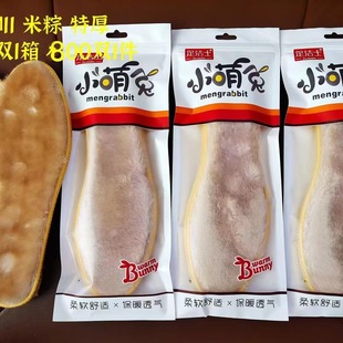 �㝍ʿ������Ь�| �ӽq��ů����Ь�|С��ë�ּӺ�͸������Ůͯë