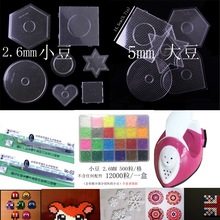5mm�� 2.6mmС�� Perler Beadsƴ��ƴƴ�����a���b�C�����ģ��