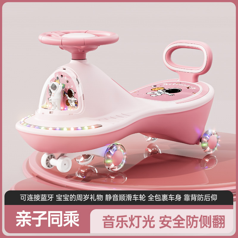 Children's Twist Car 1-3-6 Years Old Can Sit on Silent Flash Wheel Men's and Women's Yo-Yo Car Anti-Rollover Swing Car
