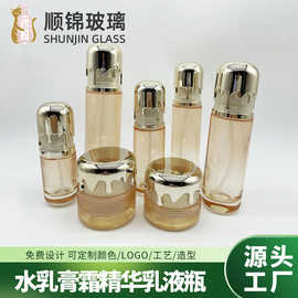 化妆品分装瓶高档真空瓶膏霜面霜眼霜按压乳精华喷雾香水瓶空瓶子