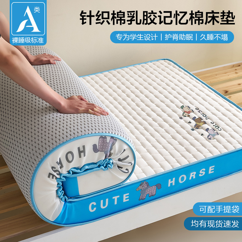 Latex memory foam mattress dormitory single bed mattress for college students, foldable soft pad for home use, tatami