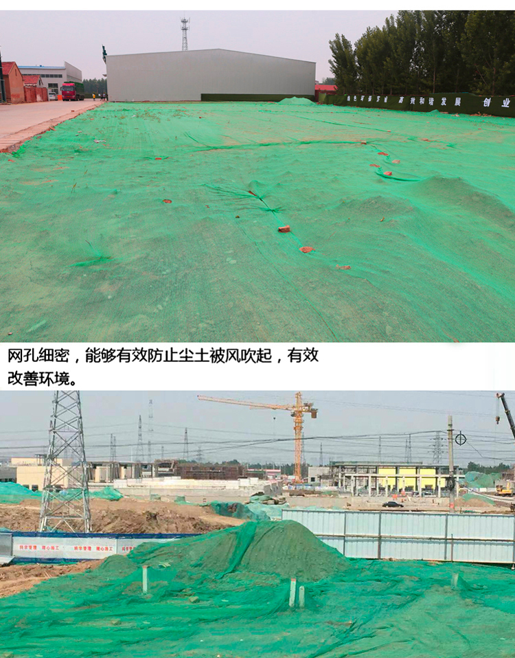 盖土网防尘网建筑工地绿网覆盖绿化网防尘网密目网建筑防尘网船网 阿里巴巴 
