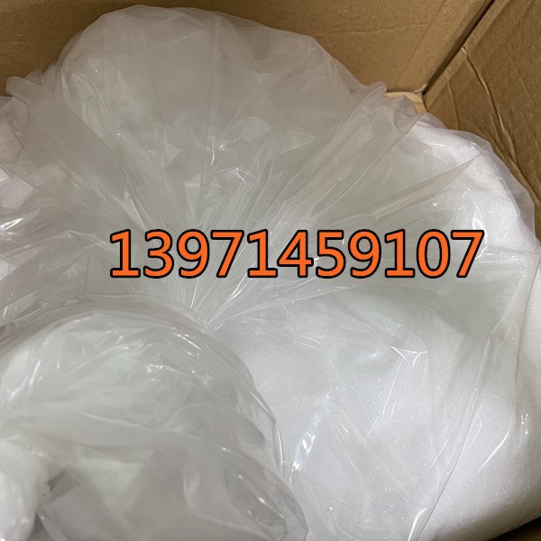 间氯苯氧异丙酸 101-10-0瑞伯信现货含量98%以上