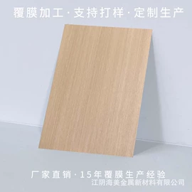 彩涂板;其它涂层板;彩钢瓦