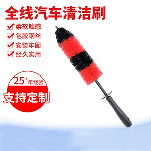 Tire brush special brush car cleaning tool cleaning brush car engine internal cleaning brush big wheel brush