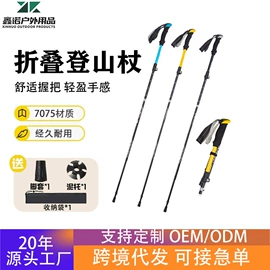 野营折叠桌椅;吊床;户外折叠床