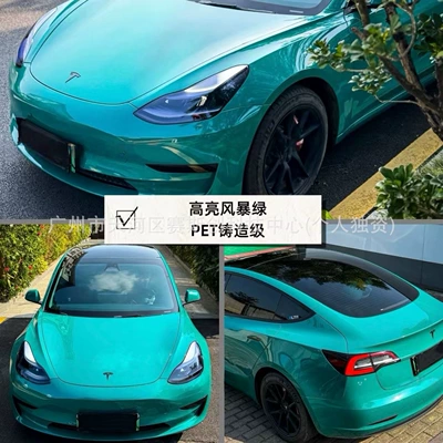Auto Color Change Film — Color-Changing Film for Full Car - highlight-storm-green-152m-x-1m