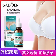 ȫӢ��SADOERҬ�����龫�AҺ30ml�ز��o���S퍰�Ħ���Ϳ羳���l