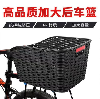 自行车筐 加大塑料书包筐 山地车后置车篮 折叠电动车菜篮