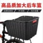 后置加大折叠塑料车篮