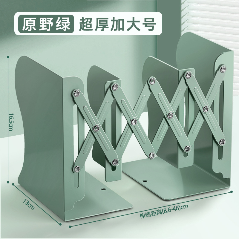 可带笔筒书架一体桌面书本收纳架高中生挡板书夹折叠固定|undefined