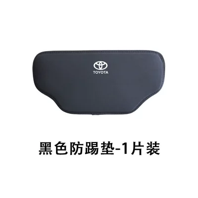 Suitable for Crown Camry rear seat anti-kick pad, car accessories, car modification anti-wear protective pad (Chair back anti-kick pad) - toyota-seriessimple-black-standard-anti-kick-matsingle-piece