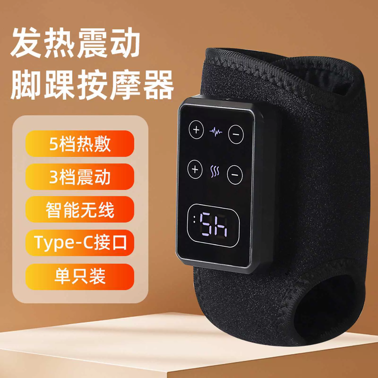 脚踝按摩仪电动热敷按摩仪脚部加热器石墨烯护脚踝脚腕保暖神器