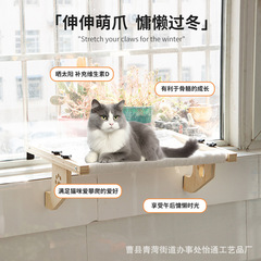 猫ベッド、猫ハンモック、吊り下げ猫の巣、吊りベッド、窓枠ハンモック、猫スタンド、窓バルコニー、床置き可能、家庭用に便利に分解可能