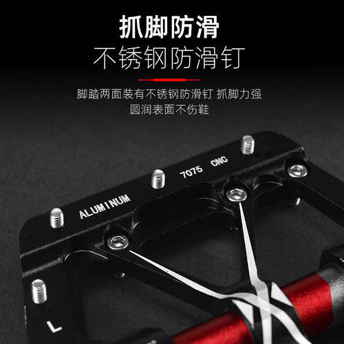 WAKE mountain bike pedals, aluminum alloy three-pelin bearing pedals, anti-slip pedal bicycle accessories
