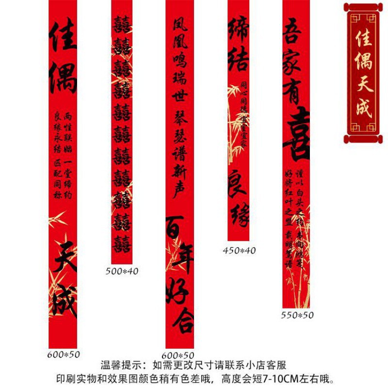 멋진 인형 5개로 구성된 6m 모델 세트