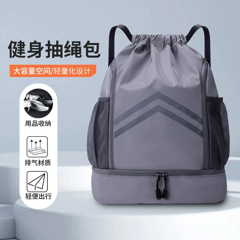 Новый сухой и влажный рюкзак для хранения