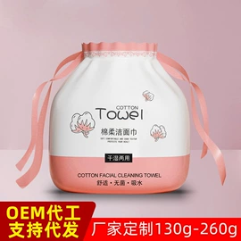 一次性洗脸巾;家务地板清洁;抹布、百洁布