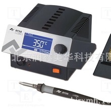 ����ERSA��ϵ�й��ߺ����O��ĺ��ӺͲ�̨���ֺ�̨ I-CON 1