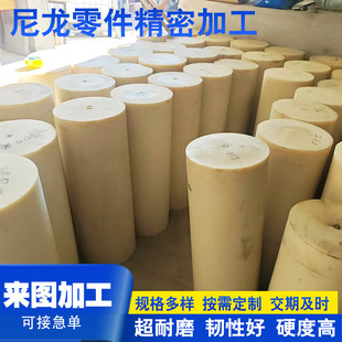 �ߏ���PA66������PA6���ϰ��ĈA���Cе�ӹ������Sɫ