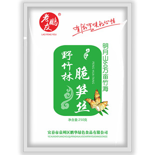 ���i�ѹ��Sԭζ̿���S�ⶨ����S��248g���һ�����l ��� ���l