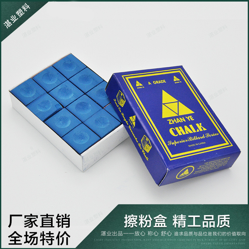 Triangular Brand Large Box Chocolate Powder Oily Square Chocolate Powder Billiard Cue Gun Powder Special Billiards Chocolate Powder