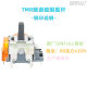 Jinfu TMR reluctance rocker 5 million times life low power consumption high precision rocker original handle repair parts