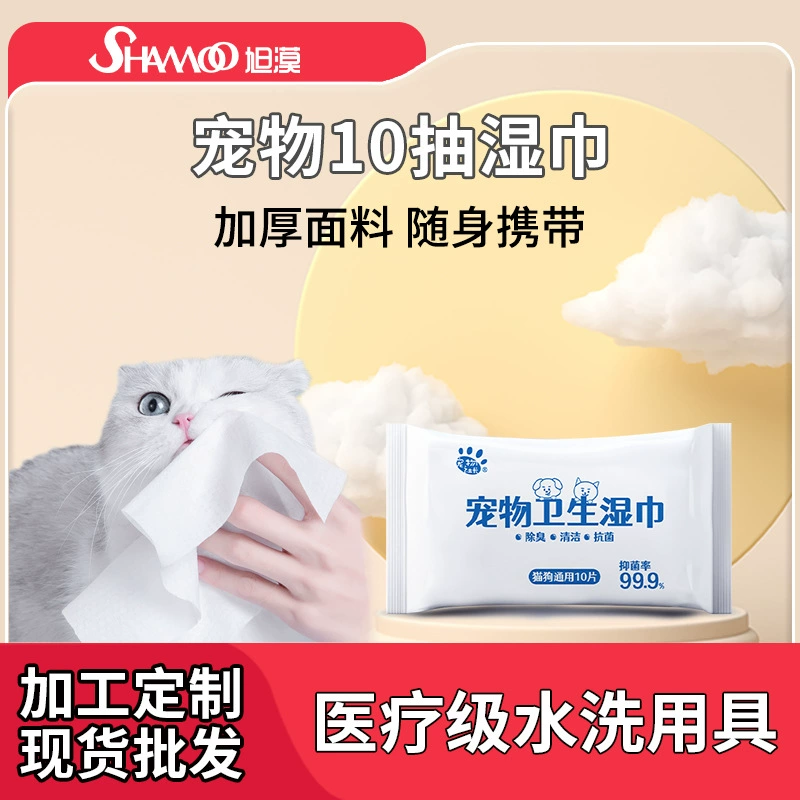 Чистящие салфетки для домашних животных 10 курят специальные салфетки для собак и кошек одноразовые одноразовые одноразовые чистящие средства дезодорирующие салфетки