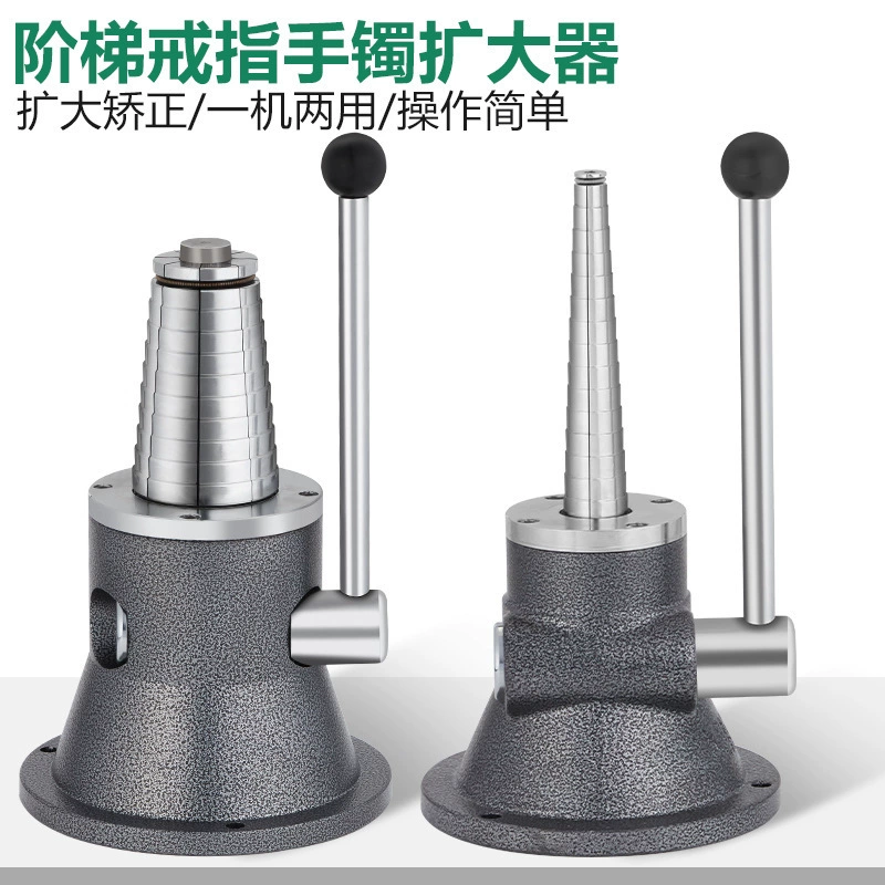 Серебряный браслет ювелирное кольцо кольцо круглая машина для пластической обработки и изменения усилителя инструмент для коррекции золота