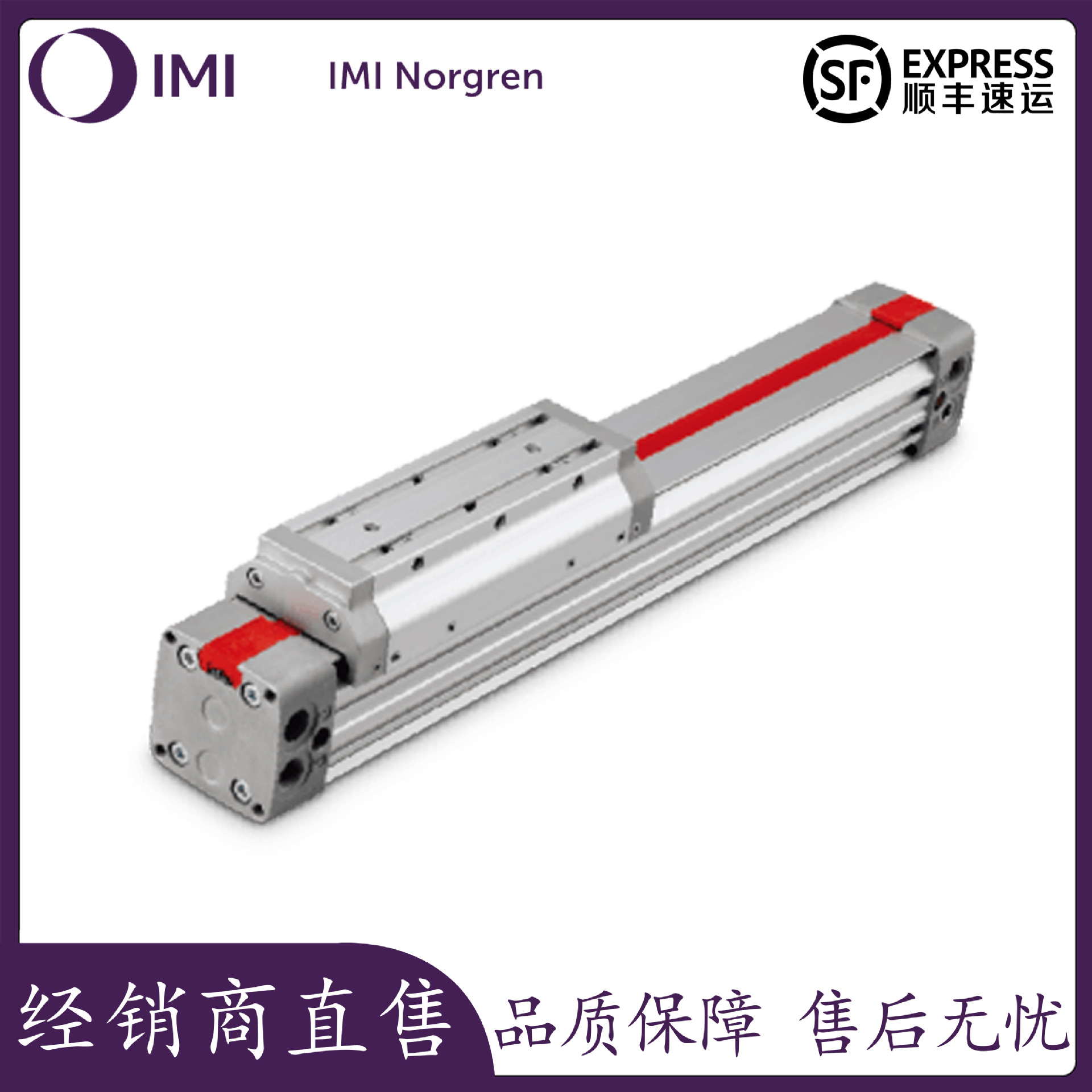 供应原装NORGREN/诺冠无杆气缸M/146032/M/220 代理直销