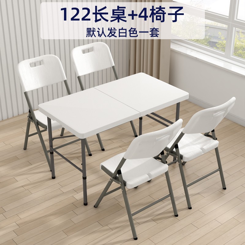 Mesa plegable al aire libre portátil rectangular tabla de estandos simple tabla larga para el hogar estudio mesa de comedor pequeña
