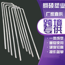 U型地钉 镀锌钢丝防草布地布钉草坪地膜三维网斜尖加粗固定园艺钉