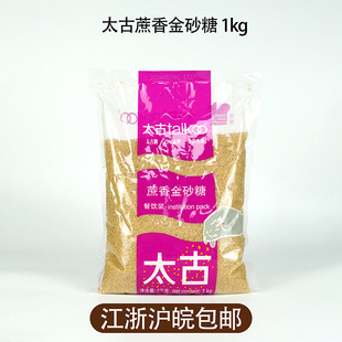 Taikoo/̫�������ɰ��ԭ����1KG���ǲ���࿧������س�ɰ��