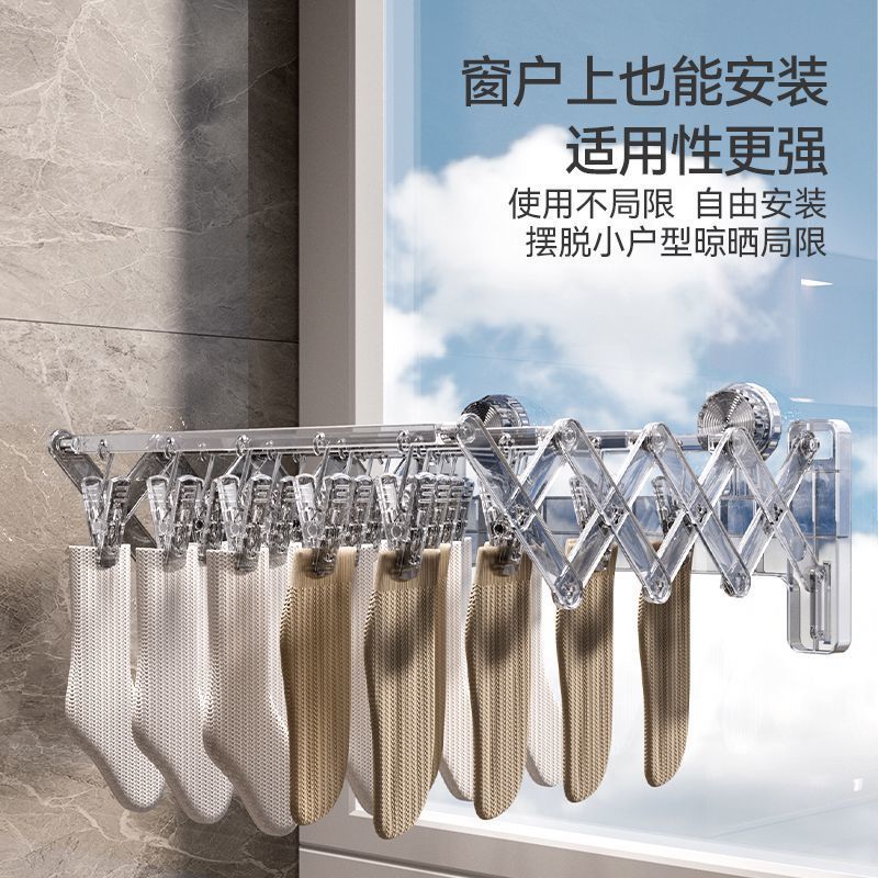 Invisible foldable universal drying rack
