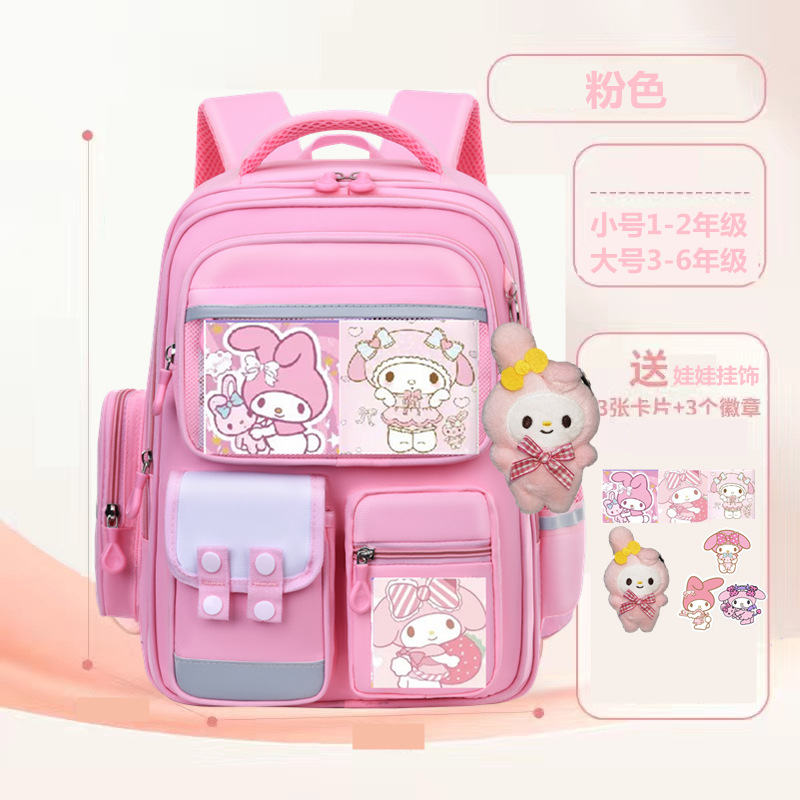 S711 멜로디 핑크 + 카드 + 뱃지 6개 + 인형 펜던트