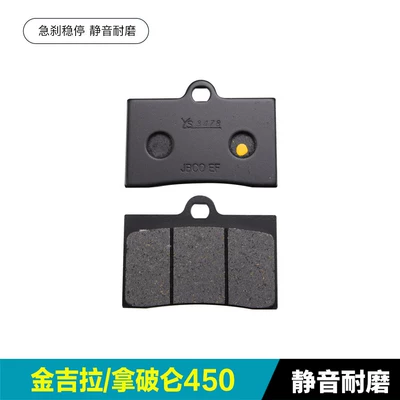 Tormoz supportları, Benda Napoleon Graystone 250 Jinjila - no-specifications-jinjilanapoleon-450-1-pair-of-front-brakes-silent-and-wear-resistant