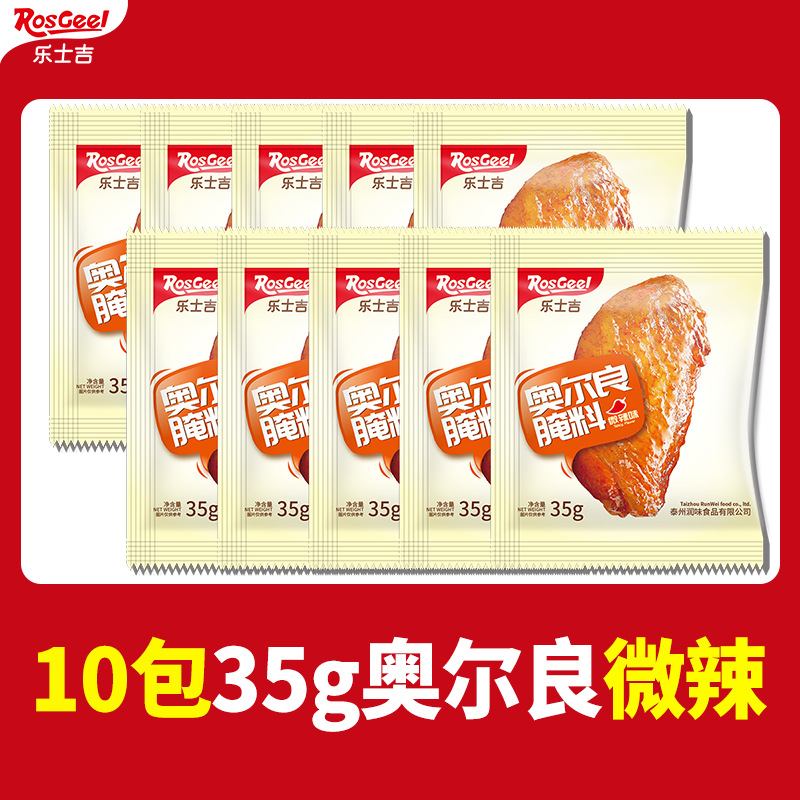 약간 매운 35g 꿀, 총 10 팩