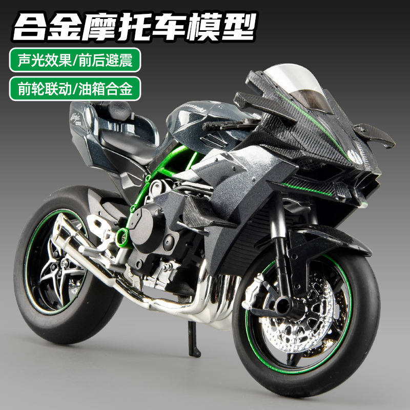 1:12 Alloy Sound Smooth Ride Kawasaki Motorcycle Bmw Motorcycle Ducati Motorcycle Model Toy Car
