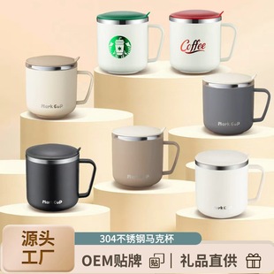 304 Stainless Steel Mug Double Layer Coffee Milk Scale Mouth Cup Creative Insulation Tea Cup Japanese Style Water Cup Gift