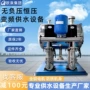 变频恒压稳压补偿供水器