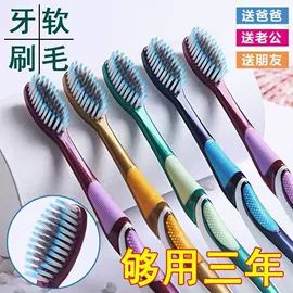 牙刷;牙签、牙线;电动牙刷