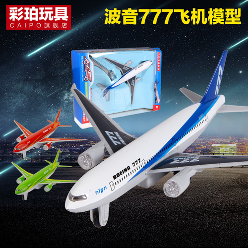 Simulated Boeing 777 passenger aircraft color amber alloy aircraft model Airbus sound and light pull back children and boys toys