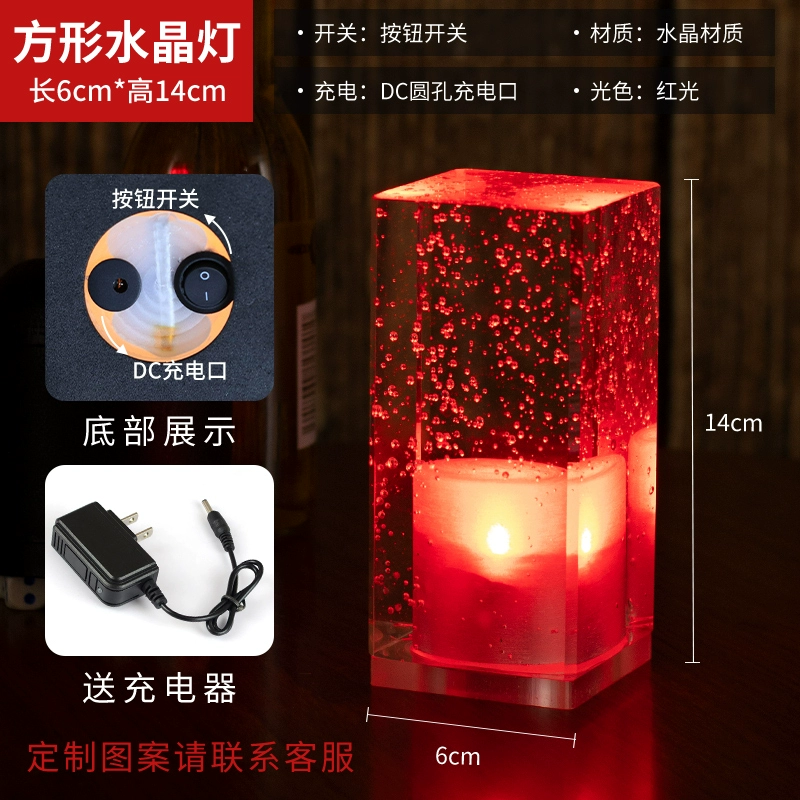 Creative travel bar table lamp, atmospheric night light