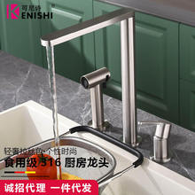 �羳����ʳƷ��316���P䓏N��ˮ���^��������ʽϴ����ˮ�����^