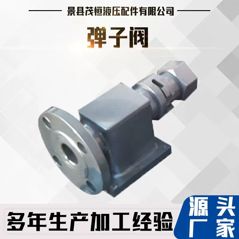 方形自封式弹子阀门高炉喷煤系统插喷枪高质量耐高温火炉阀淬火阀