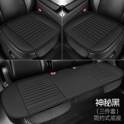 Seat cushion, seat cover – Cushions - mysterious-black-leather-half-enclosed-three-piece-set