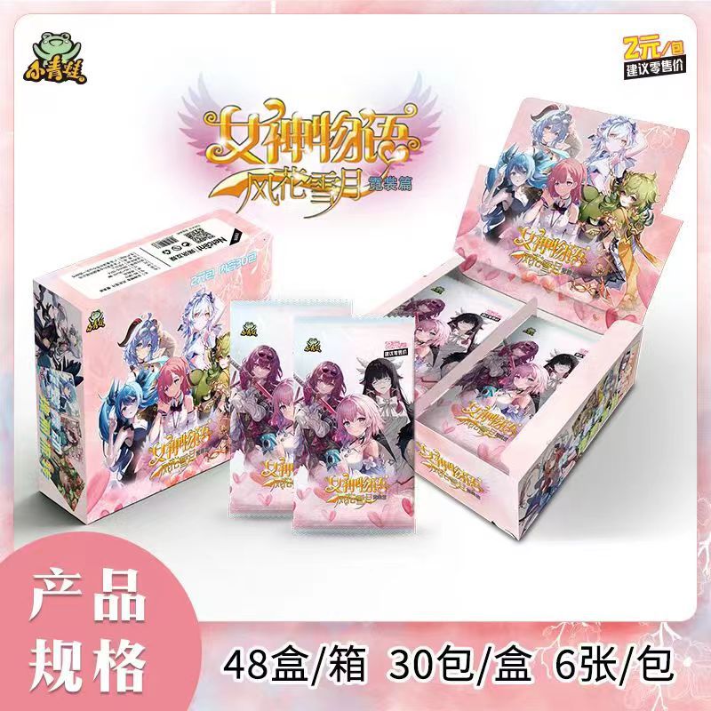 Little Frog Goddess Story 5 yuanes Pack 8 pop-up Tarjeta de cara roja pretty Girl Card anime juego periférico caja ciega