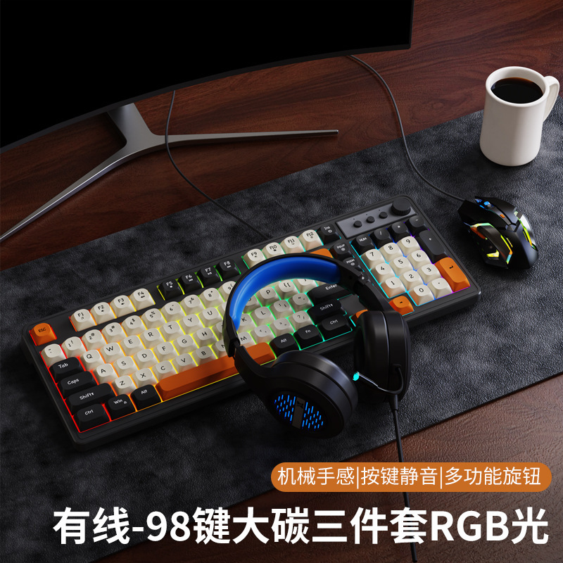 Forerunner G98 有線サイレントキーボード RGB ガールズワイヤレスオフィスコンピュータノートブックメカニカルフィールキーボードとマウスカバー|undefined